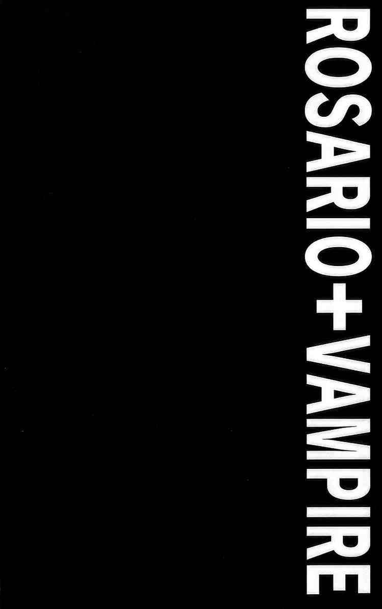 Rosario to Vampire Chapter 38 page 1 - Chapter 38: Snapshot of the Future