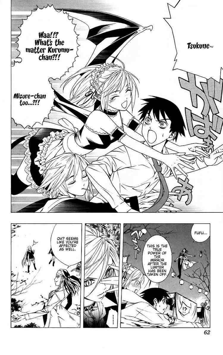 Rosario to Vampire Chapter 38 page 11 - Chapter 38: Snapshot of the Future