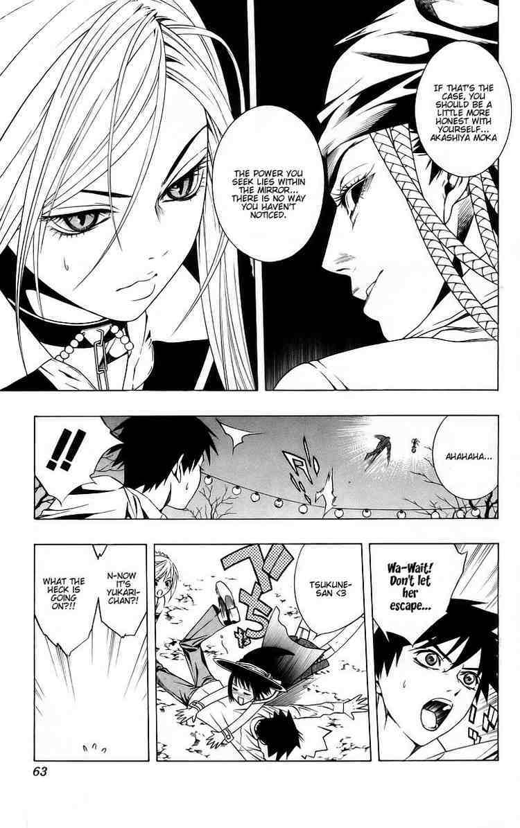 Rosario to Vampire Chapter 38 page 12 - Chapter 38: Snapshot of the Future