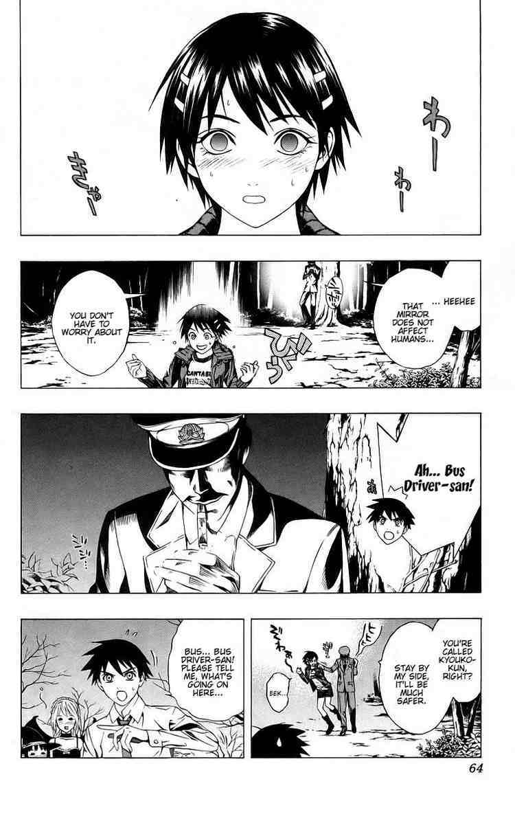 Rosario to Vampire Chapter 38 page 13 - Chapter 38: Snapshot of the Future