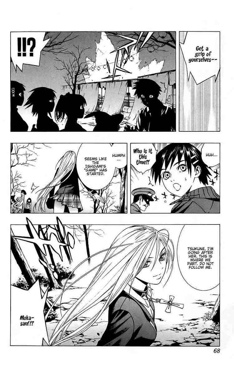 Rosario to Vampire Chapter 38 page 17 - Chapter 38: Snapshot of the Future