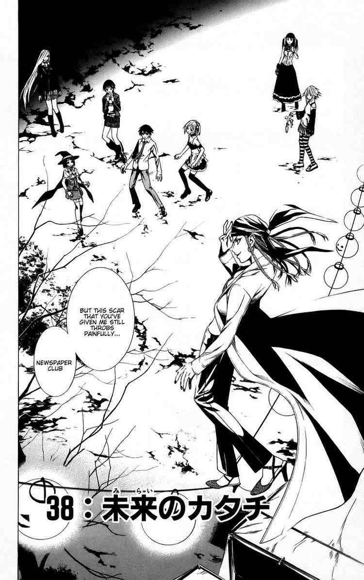 Rosario to Vampire Chapter 38 page 3 - Chapter 38: Snapshot of the Future