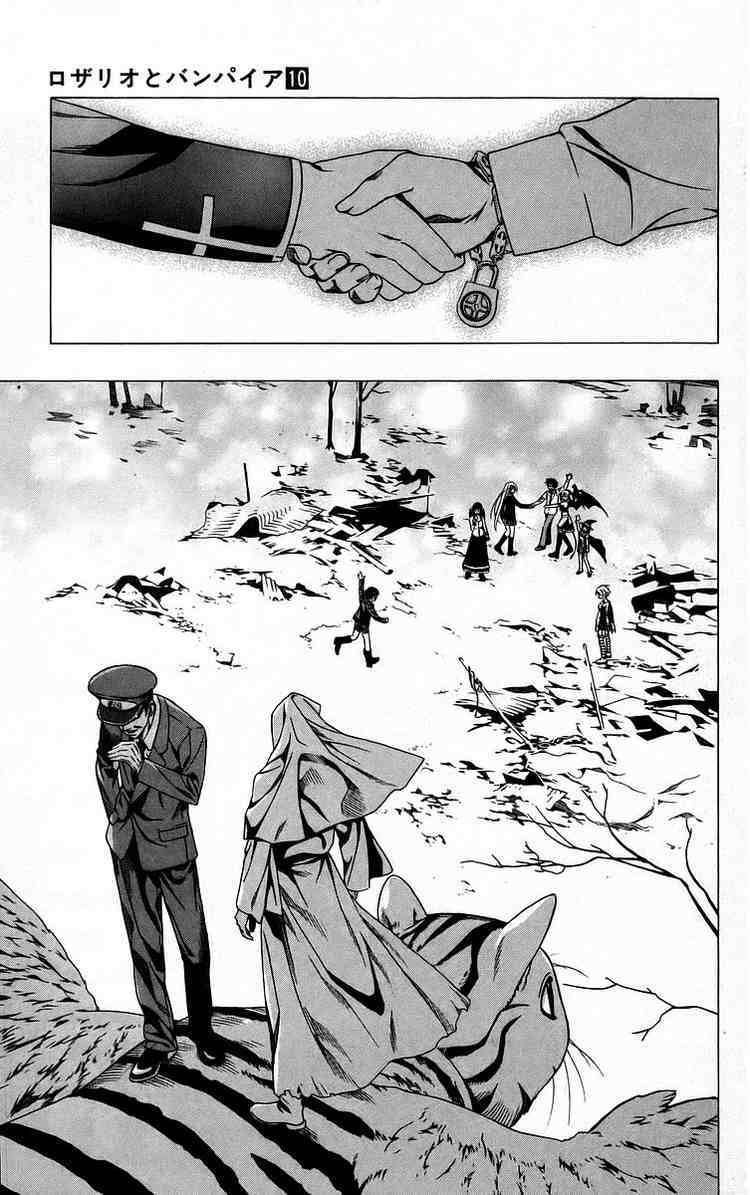 Rosario to Vampire Chapter 38 page 43 - Chapter 38: Snapshot of the Future