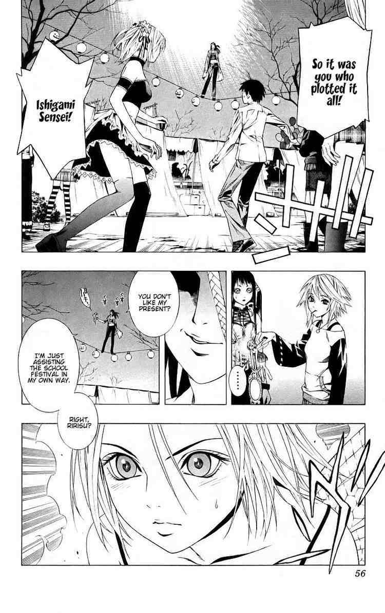 Rosario to Vampire Chapter 38 page 5 - Chapter 38: Snapshot of the Future