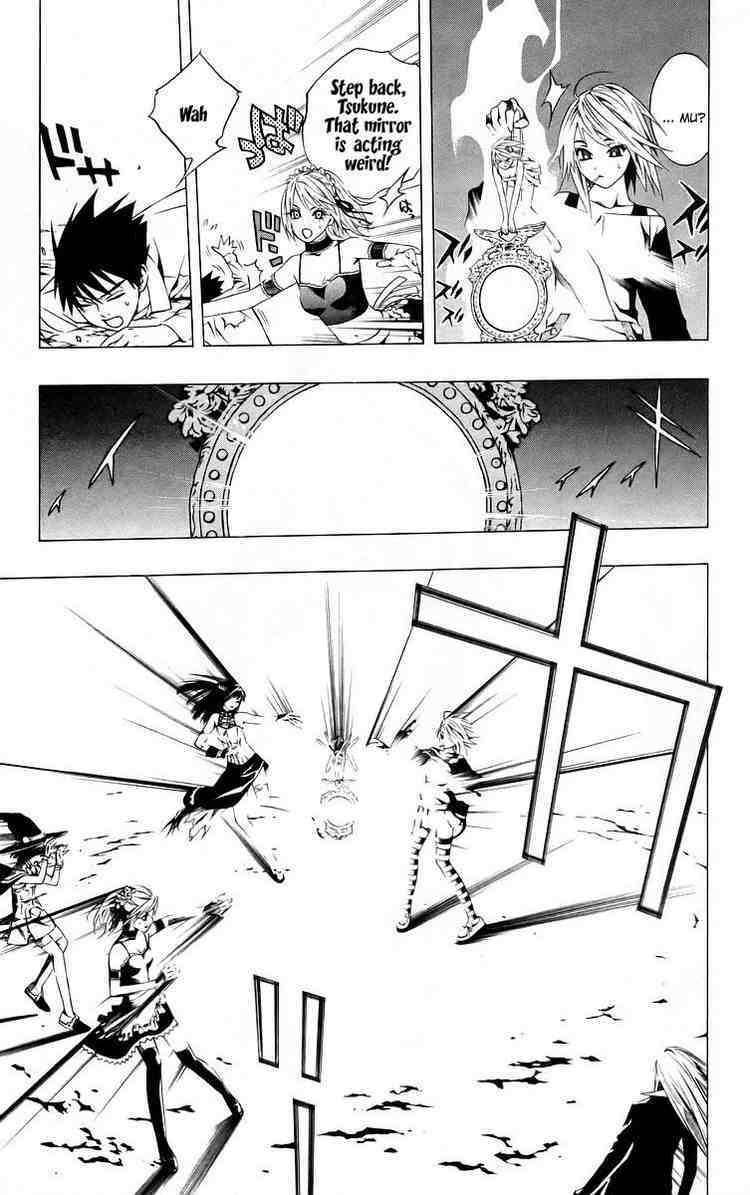 Rosario to Vampire Chapter 38 page 6 - Chapter 38: Snapshot of the Future