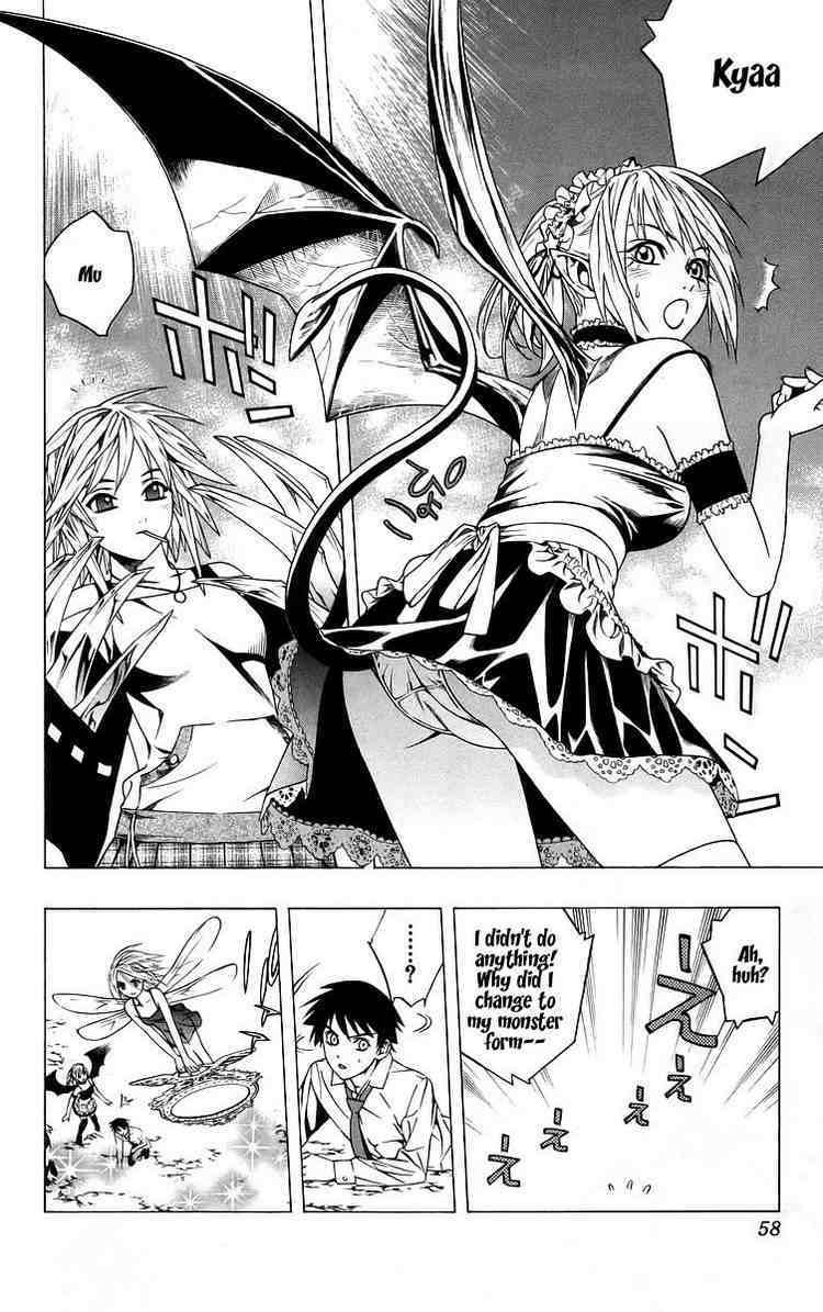 Rosario to Vampire Chapter 38 page 7 - Chapter 38: Snapshot of the Future