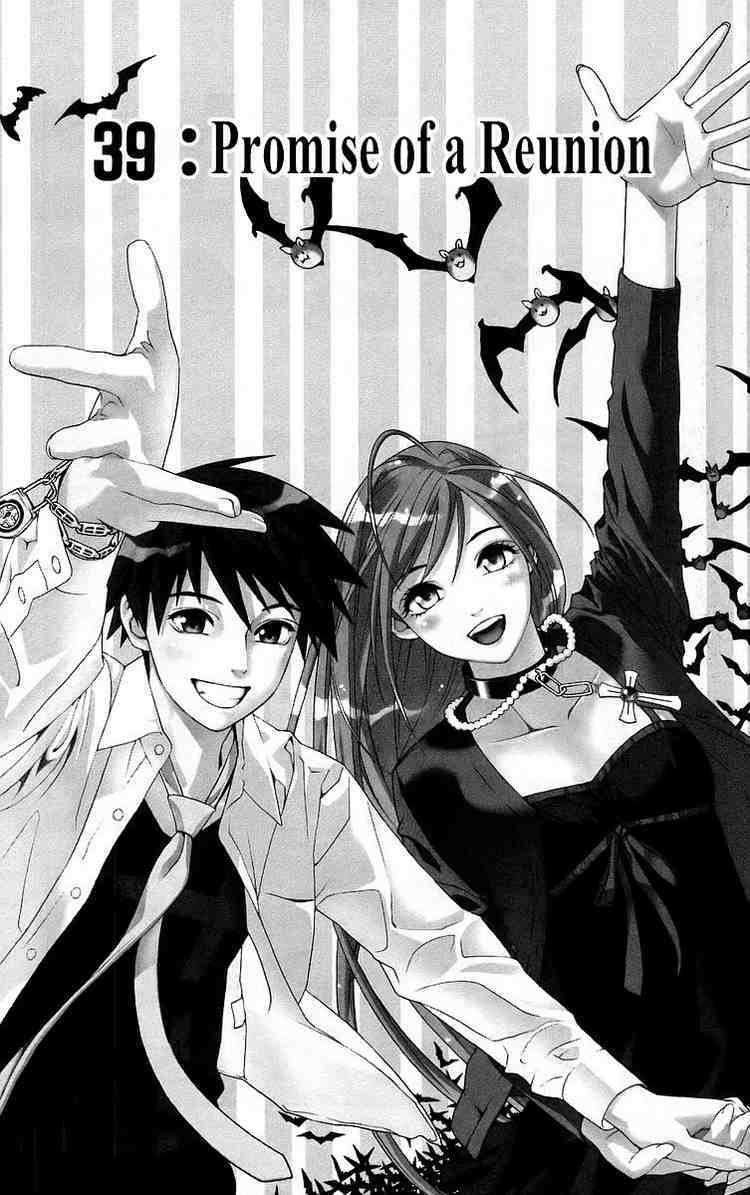 Rosario to Vampire Chapter 39 page 2 - Chapter 39: The Promise of a Reunion