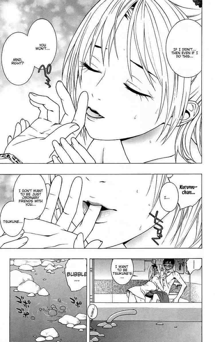 Rosario to Vampire Chapter 39 page 22 - Chapter 39: The Promise of a Reunion