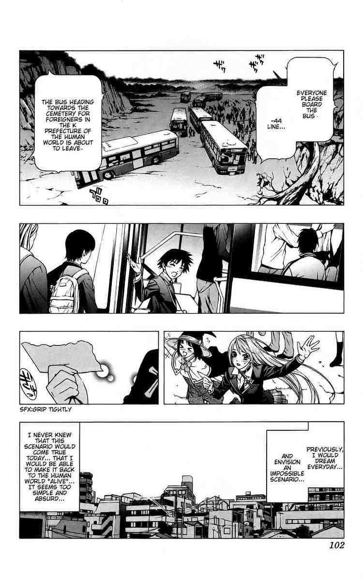 Rosario to Vampire Chapter 39 page 7 - Chapter 39: The Promise of a Reunion