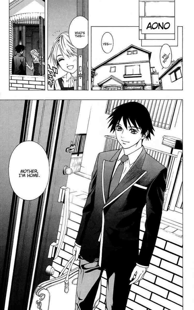 Rosario to Vampire Chapter 39 page 8 - Chapter 39: The Promise of a Reunion