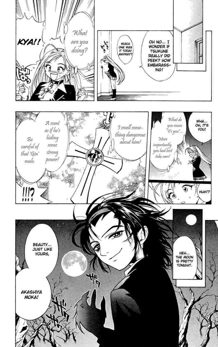 Rosario to Vampire Chapter 4 page 12 - Chapter 4: Make Friends with your Seniors, Ok!
