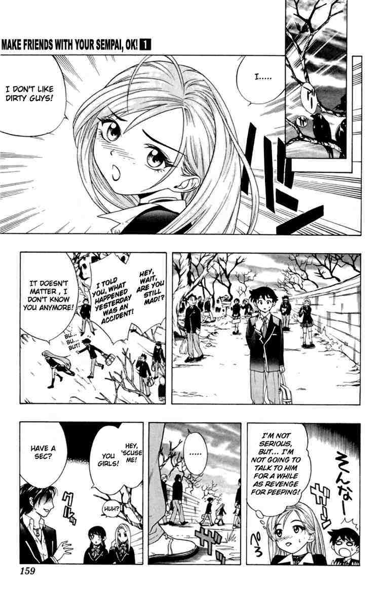 Rosario to Vampire Chapter 4 page 13 - Chapter 4: Make Friends with your Seniors, Ok!