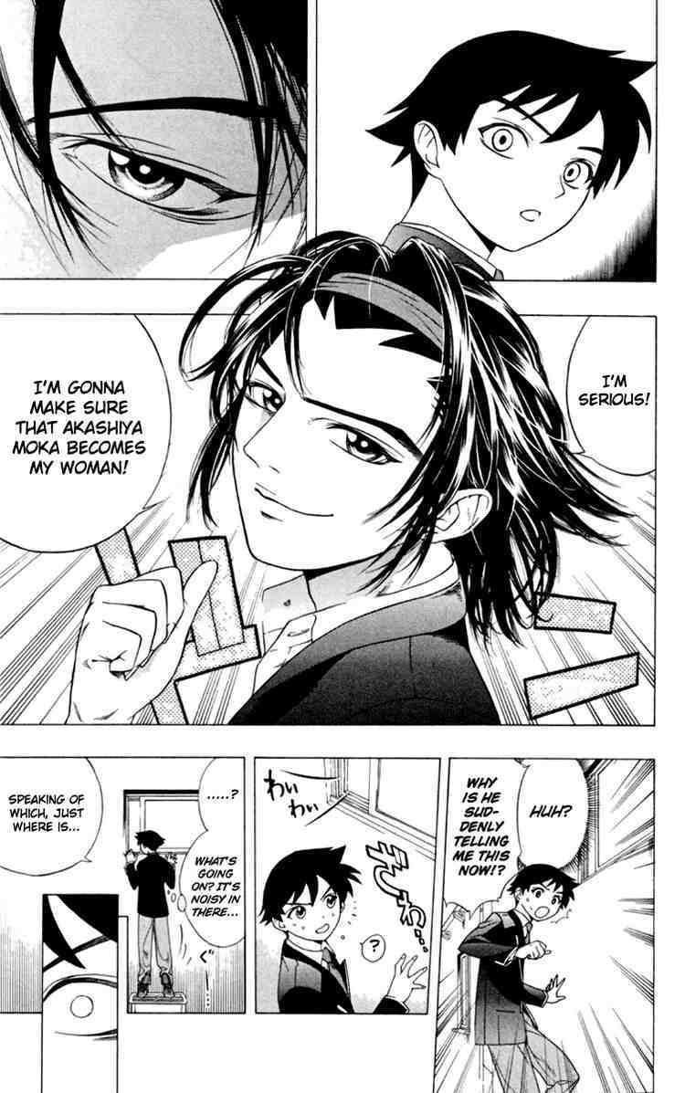 Rosario to Vampire Chapter 4 page 17 - Chapter 4: Make Friends with your Seniors, Ok!