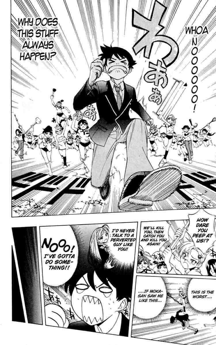 Rosario to Vampire Chapter 4 page 20 - Chapter 4: Make Friends with your Seniors, Ok!