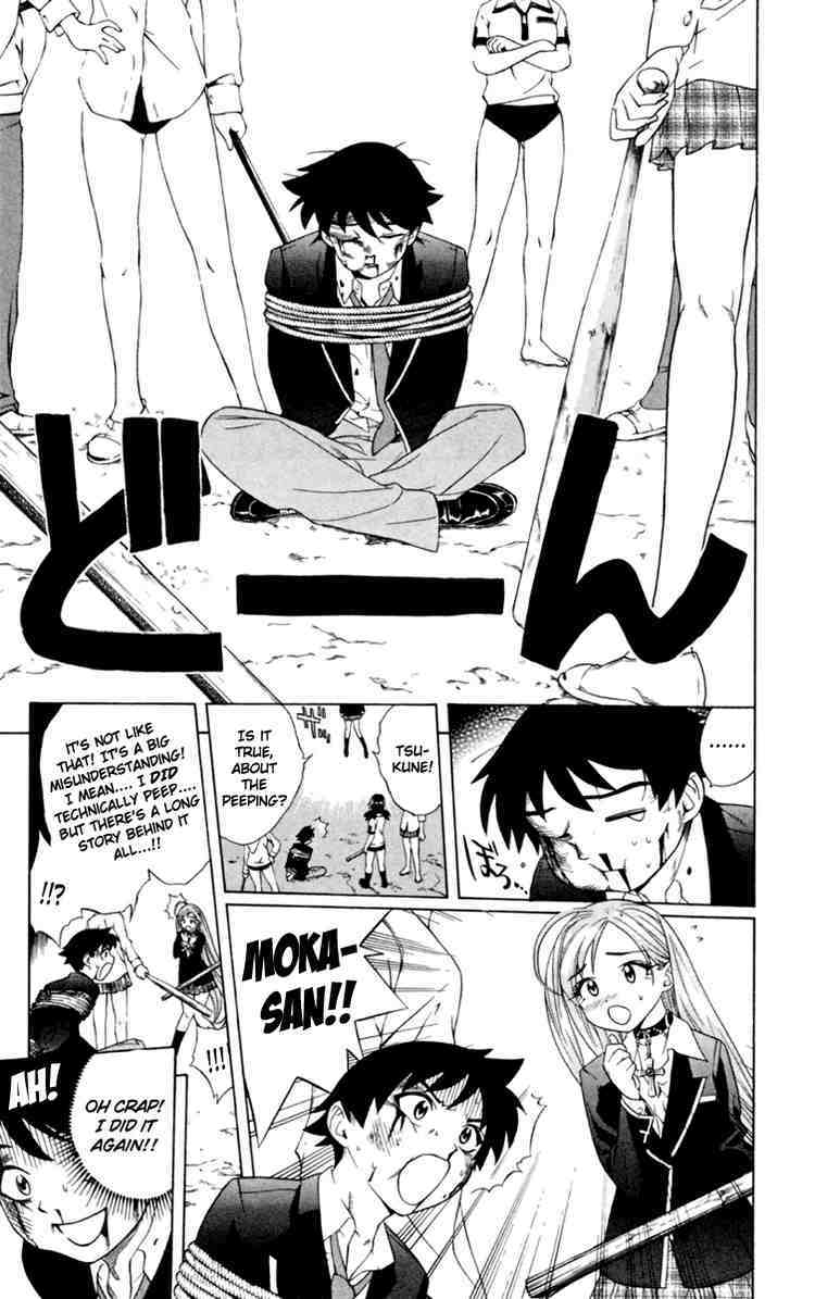 Rosario to Vampire Chapter 4 page 21 - Chapter 4: Make Friends with your Seniors, Ok!