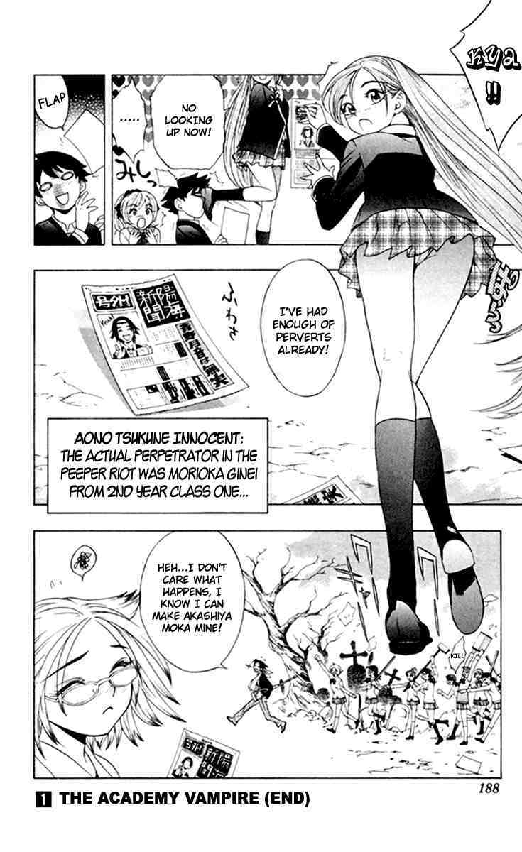 Rosario to Vampire Chapter 4 page 41 - Chapter 4: Make Friends with your Seniors, Ok!