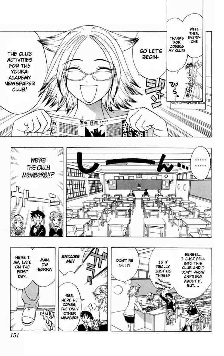 Rosario to Vampire Chapter 4 page 5 - Chapter 4: Make Friends with your Seniors, Ok!