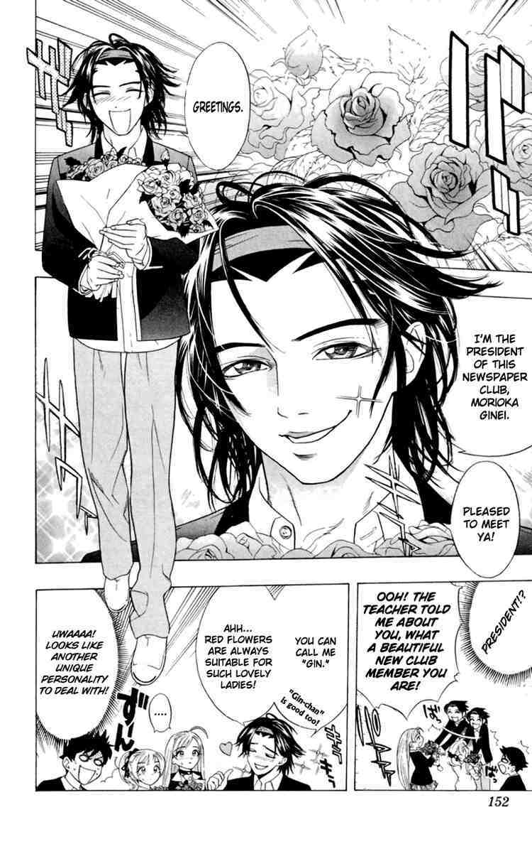 Rosario to Vampire Chapter 4 page 6 - Chapter 4: Make Friends with your Seniors, Ok!