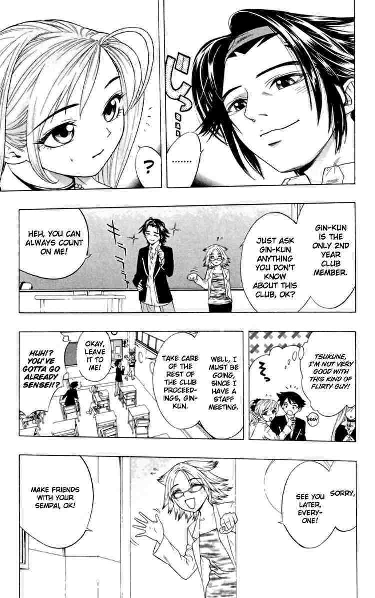 Rosario to Vampire Chapter 4 page 7 - Chapter 4: Make Friends with your Seniors, Ok!