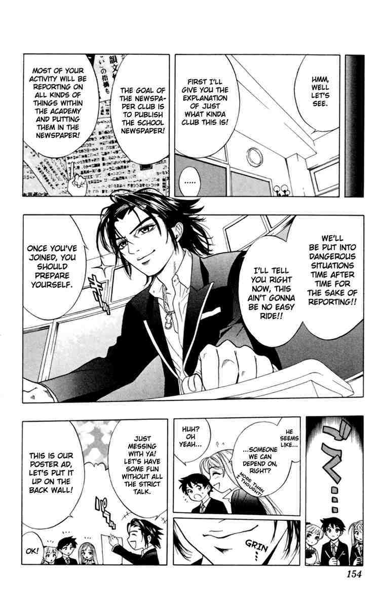 Rosario to Vampire Chapter 4 page 8 - Chapter 4: Make Friends with your Seniors, Ok!