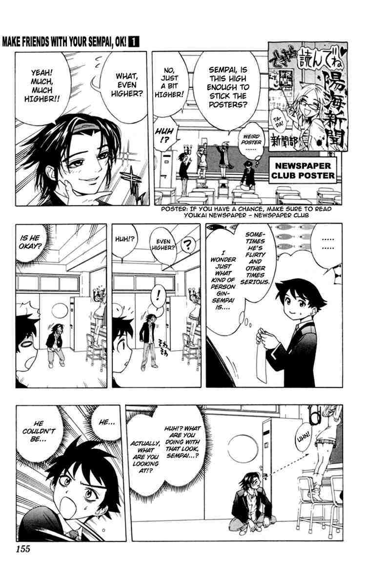 Rosario to Vampire Chapter 4 page 9 - Chapter 4: Make Friends with your Seniors, Ok!