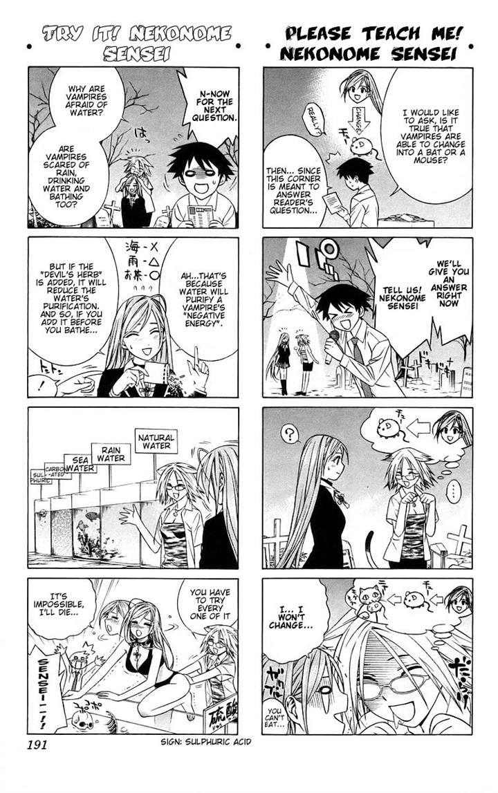 Rosario to Vampire Chapter 40.5 page 2 - Chapter 40.5: Omake