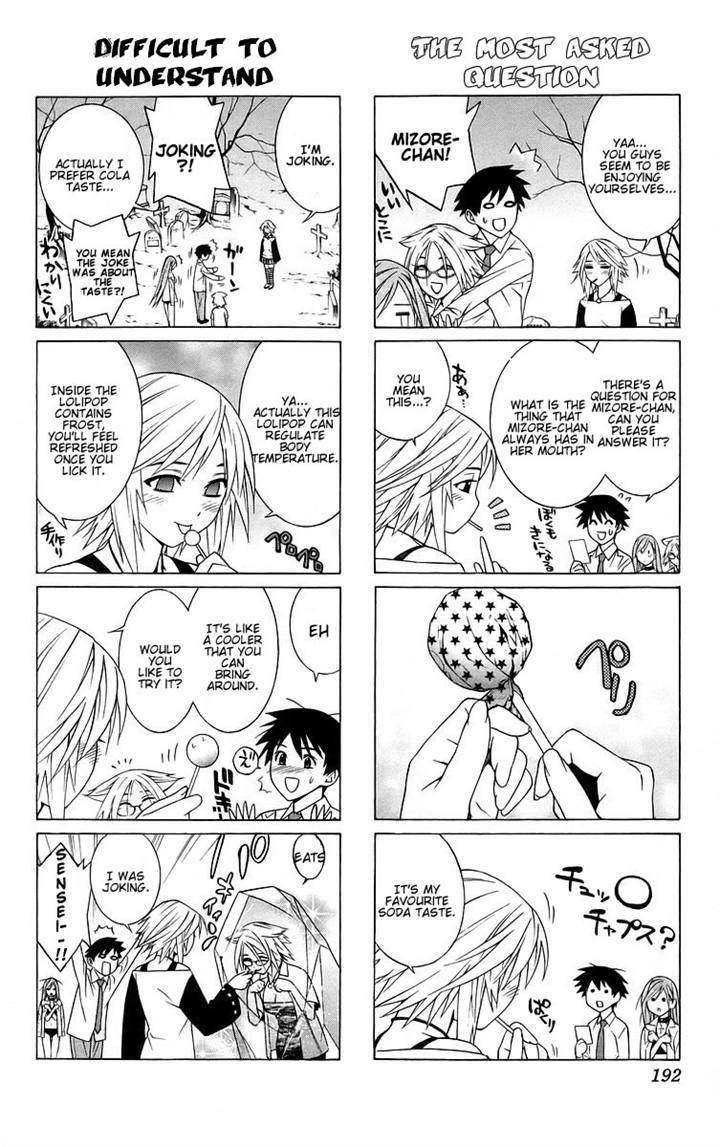 Rosario to Vampire Chapter 40.5 page 3 - Chapter 40.5: Omake