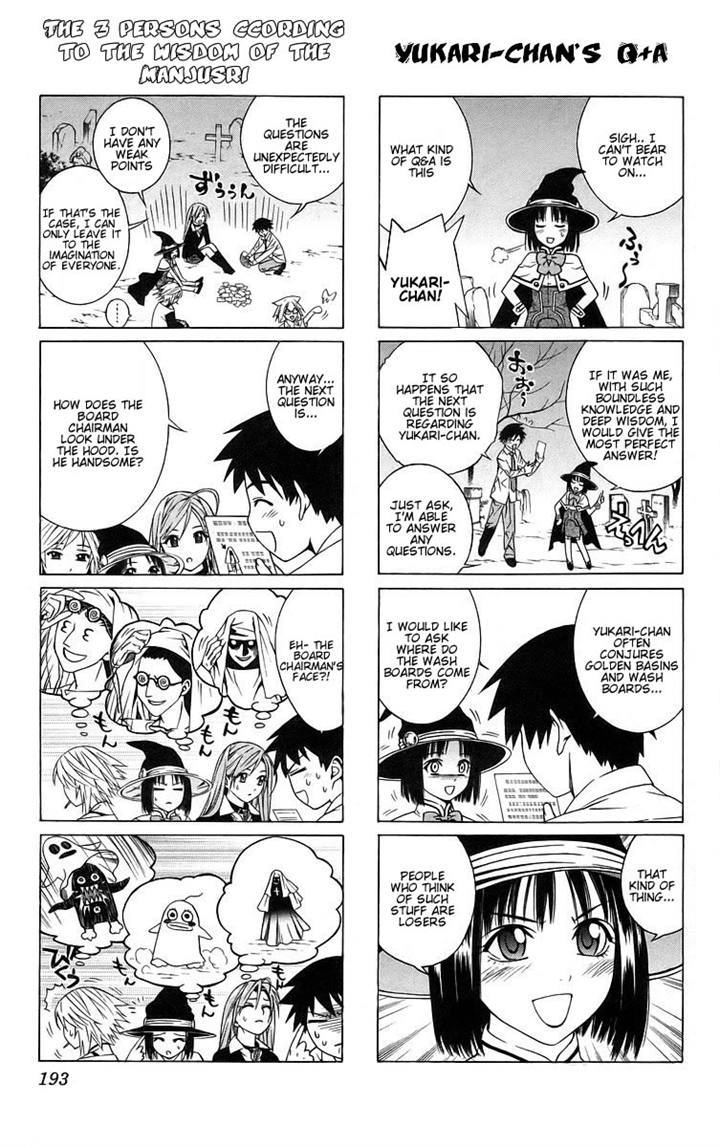 Rosario to Vampire Chapter 40.5 page 4 - Chapter 40.5: Omake