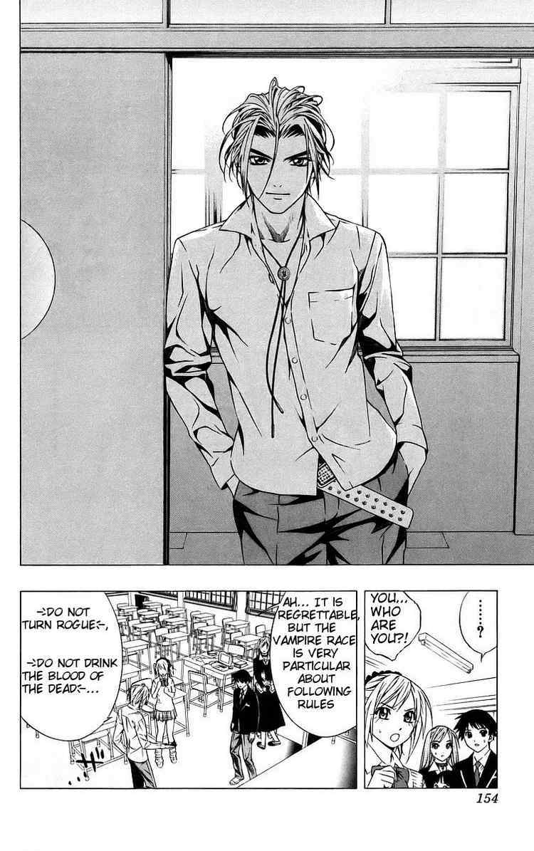 Rosario to Vampire Chapter 40 page 13 - Chapter 40: Forecast of Happiness