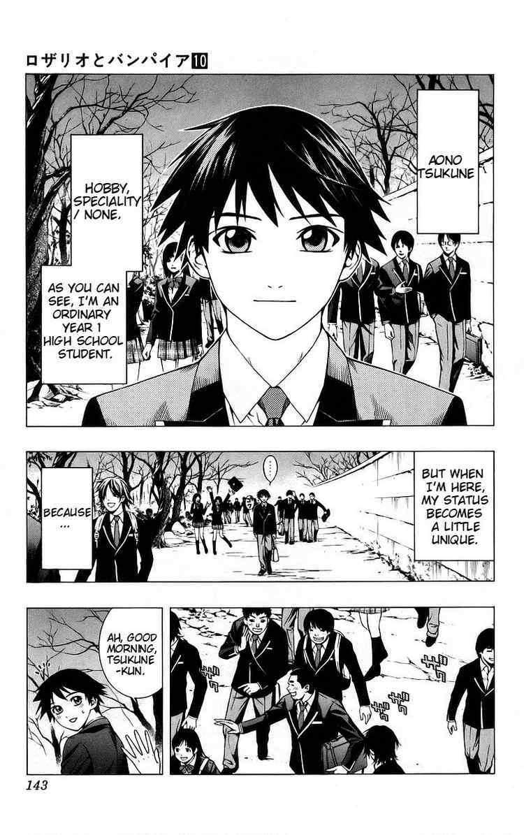 Rosario to Vampire Chapter 40 page 2 - Chapter 40: Forecast of Happiness