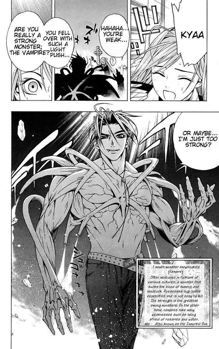 Rosario to Vampire Chapter 40 page 27 - Chapter 40: Forecast of Happiness