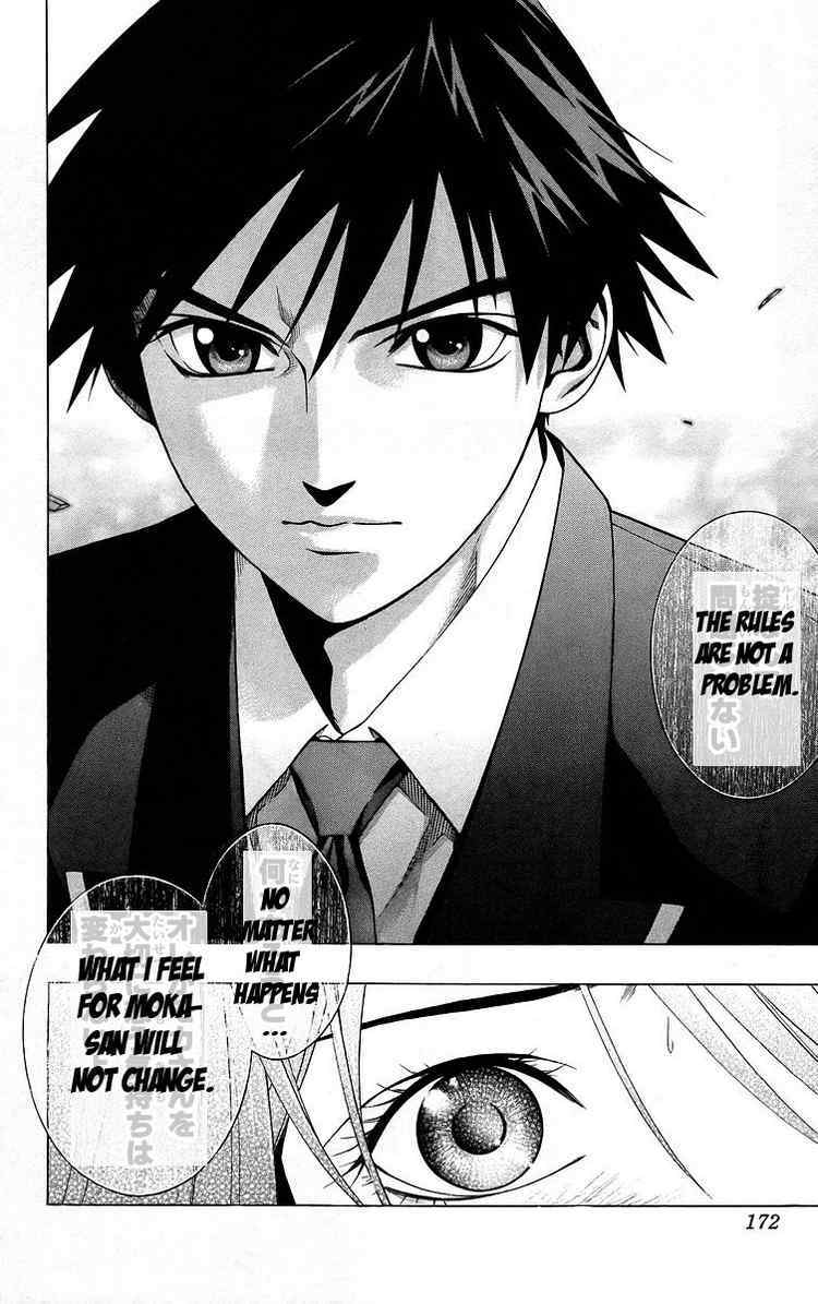 Rosario to Vampire Chapter 40 page 31 - Chapter 40: Forecast of Happiness