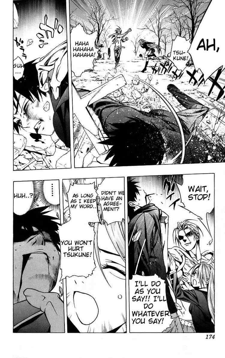 Rosario to Vampire Chapter 40 page 33 - Chapter 40: Forecast of Happiness