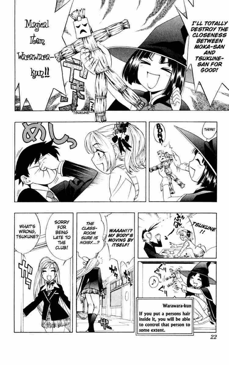 Rosario to Vampire Chapter 5 page 19 - Chapter 5: Mischievous Love?