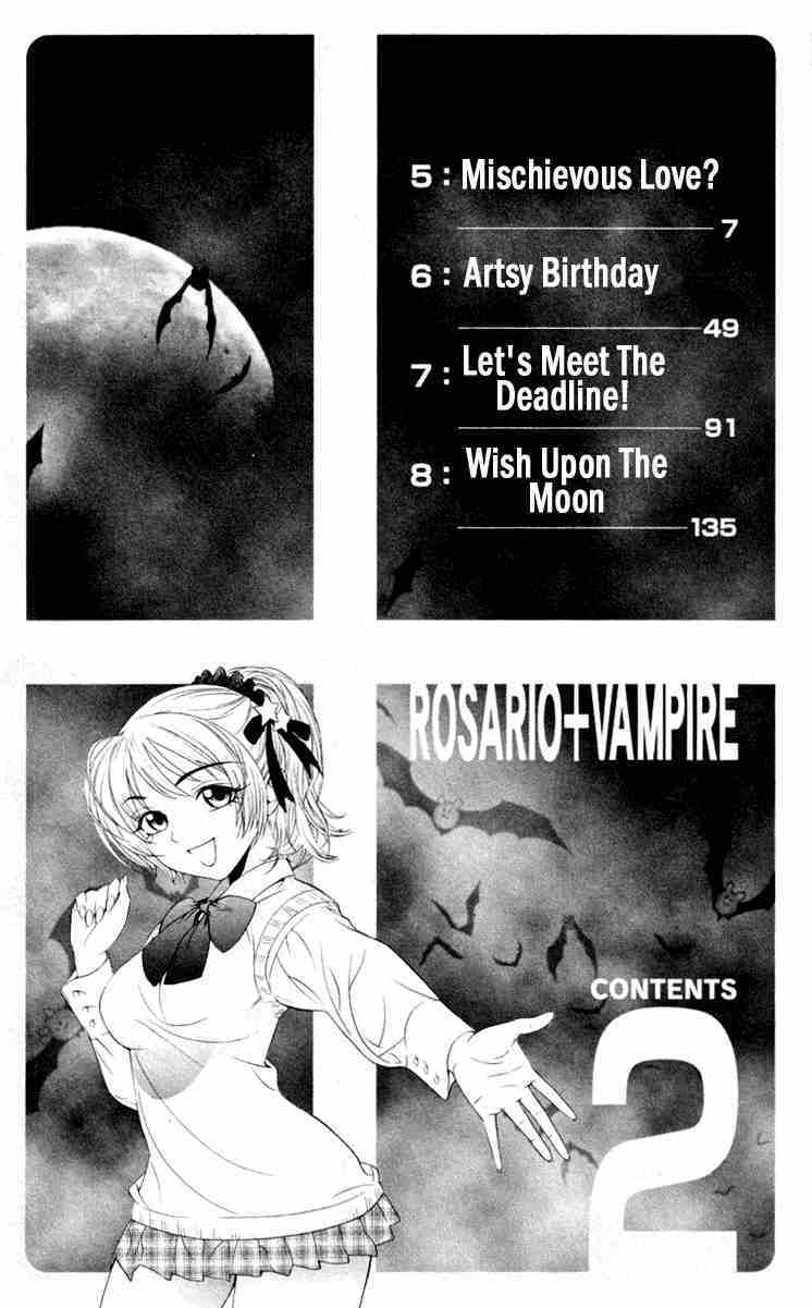 Rosario to Vampire Chapter 5 page 3 - Chapter 5: Mischievous Love?