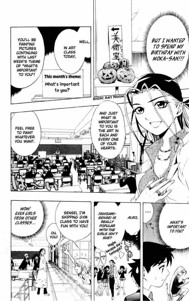 Rosario to Vampire Chapter 6 page 12 - Chapter 6: Artsy Birthday