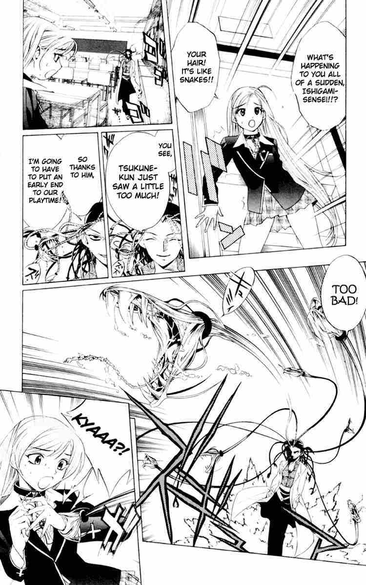 Rosario to Vampire Chapter 6 page 24 - Chapter 6: Artsy Birthday