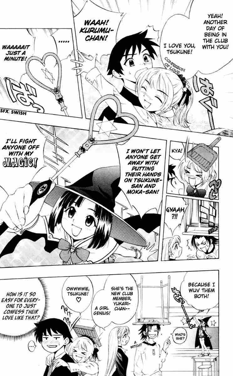 Rosario to Vampire Chapter 6 page 5 - Chapter 6: Artsy Birthday