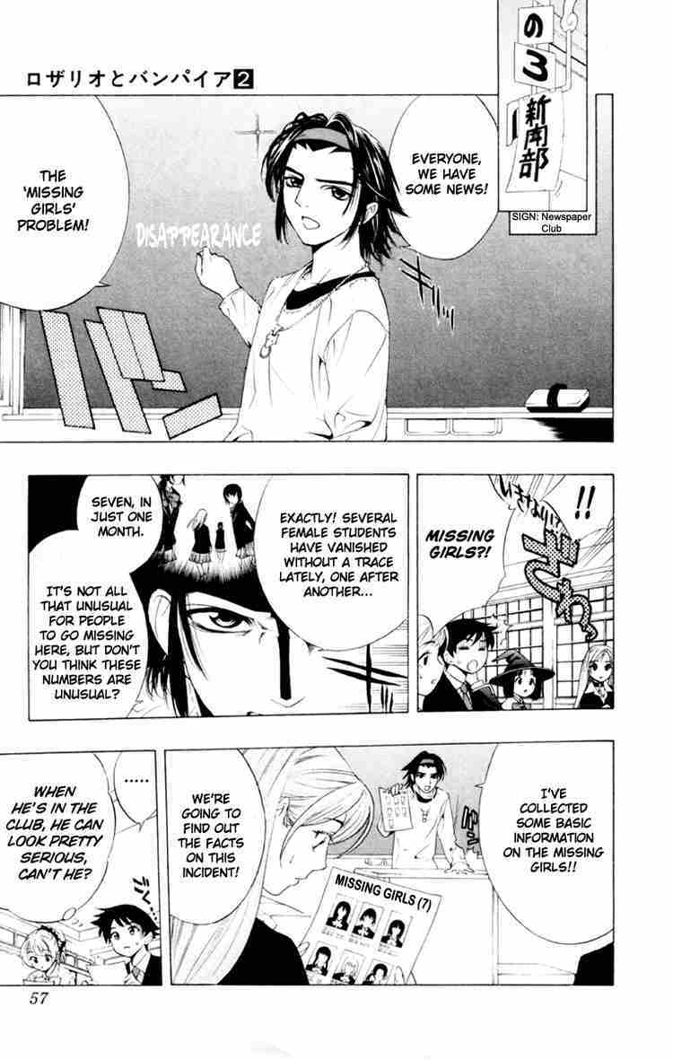 Rosario to Vampire Chapter 6 page 9 - Chapter 6: Artsy Birthday