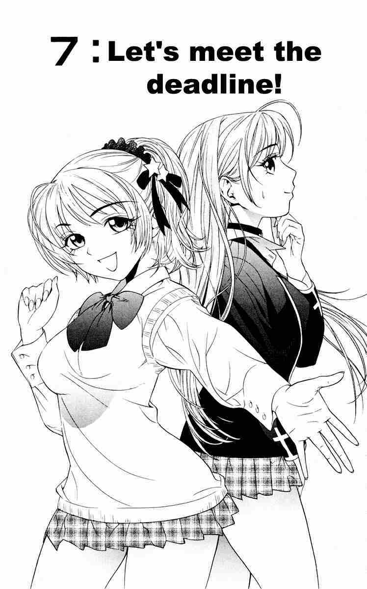 Rosario to Vampire Chapter 7 page 1 - Chapter 7: Let's Meet the Deadline!