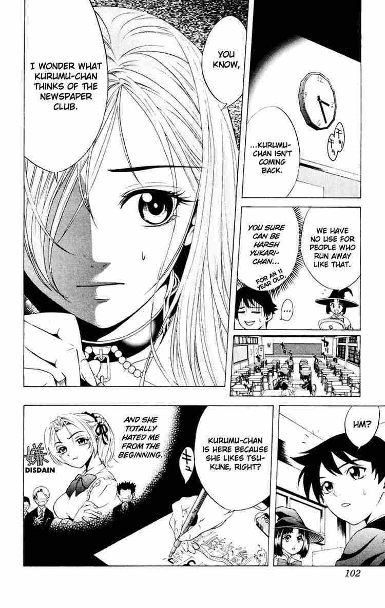 Rosario to Vampire Chapter 7 page 12 - Chapter 7: Let's Meet the Deadline!