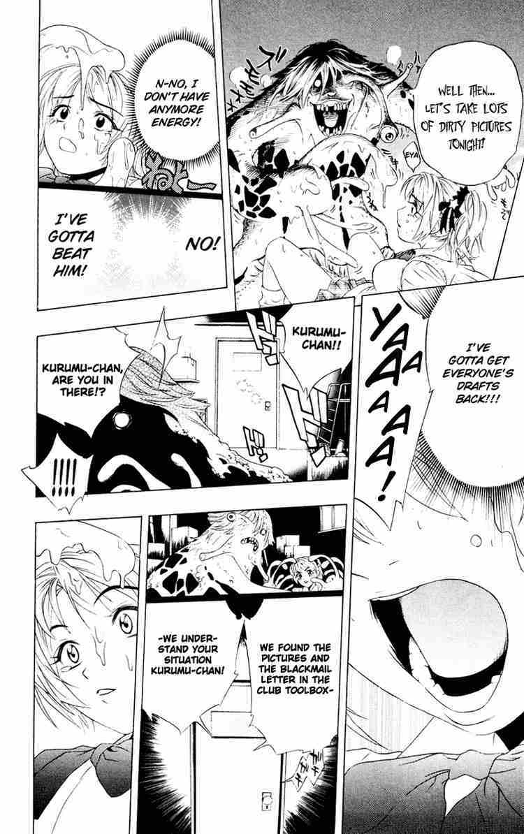 Rosario to Vampire Chapter 7 page 32 - Chapter 7: Let's Meet the Deadline!