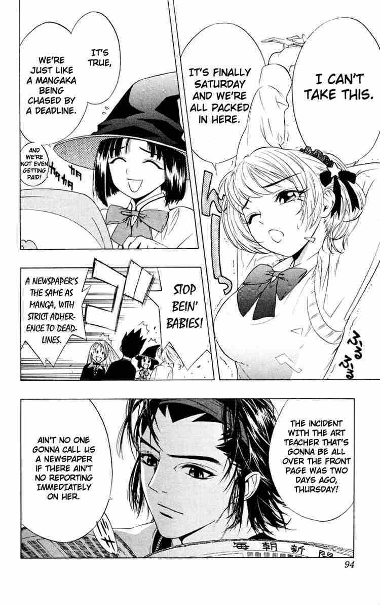 Rosario to Vampire Chapter 7 page 4 - Chapter 7: Let's Meet the Deadline!