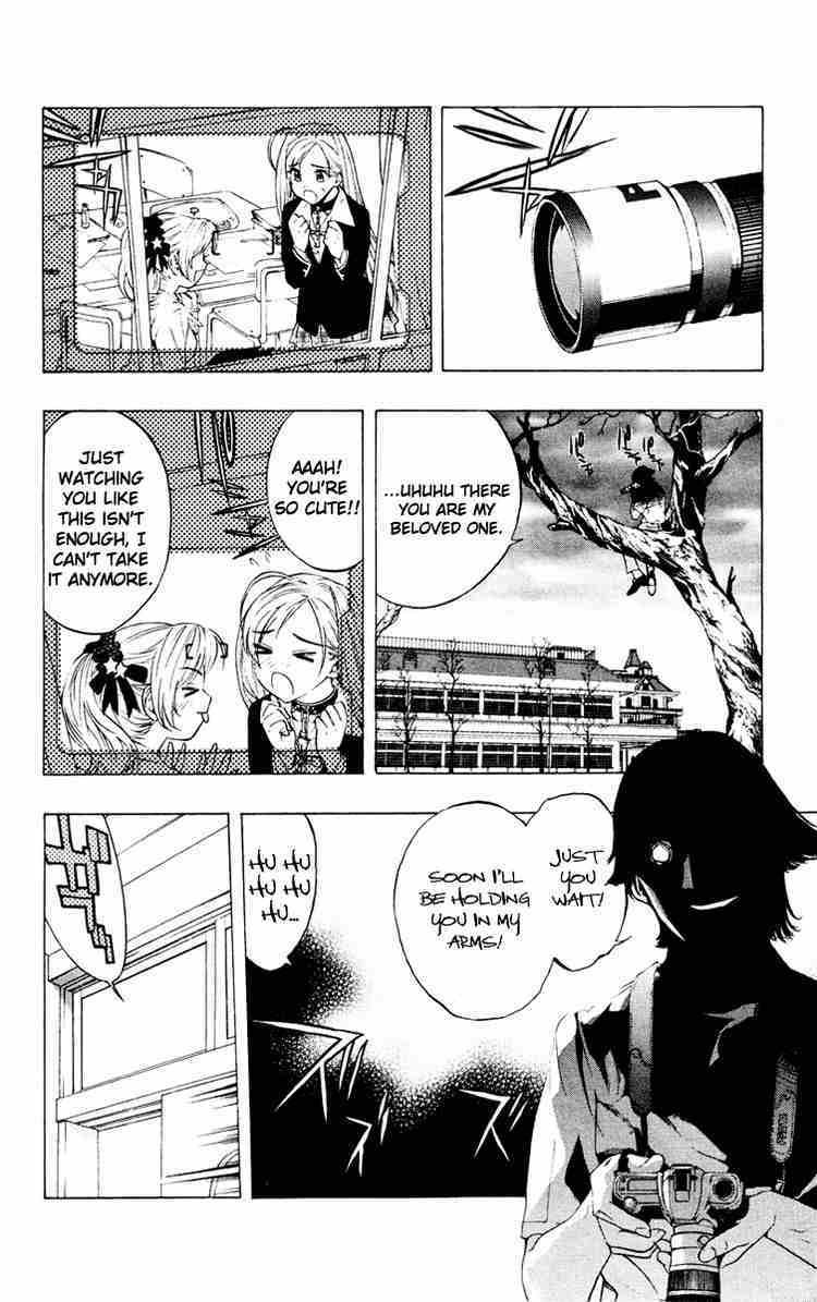Rosario to Vampire Chapter 7 page 6 - Chapter 7: Let's Meet the Deadline!