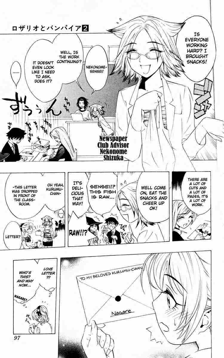 Rosario to Vampire Chapter 7 page 7 - Chapter 7: Let's Meet the Deadline!