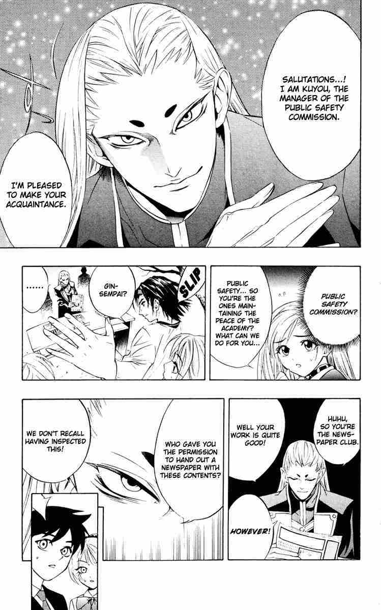 Rosario to Vampire Chapter 8 page 17 - Chapter 8: Wish Upon the Moon