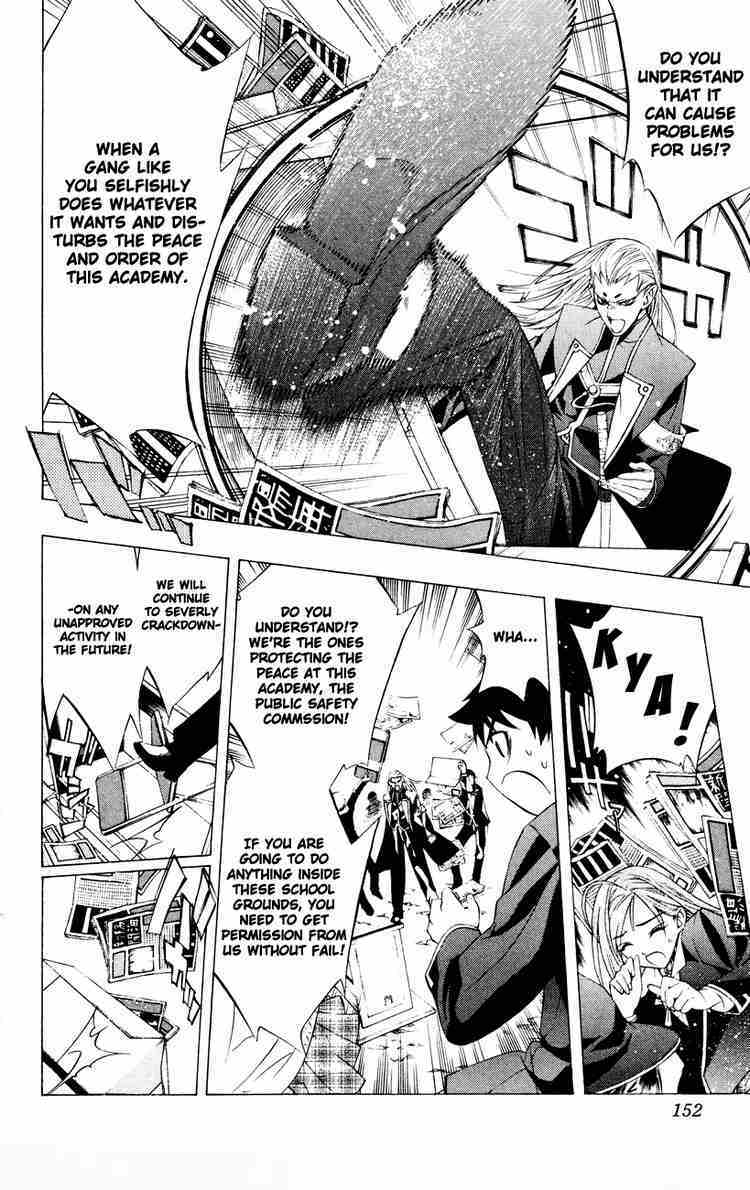 Rosario to Vampire Chapter 8 page 18 - Chapter 8: Wish Upon the Moon