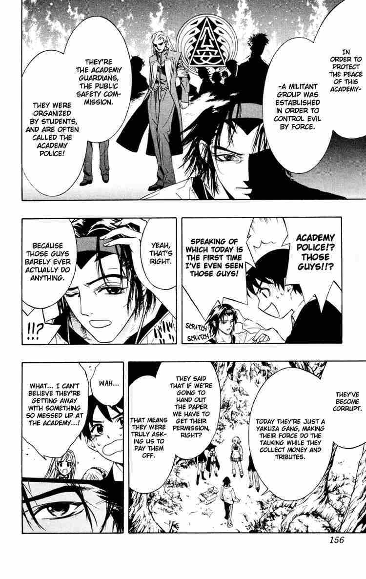 Rosario to Vampire Chapter 8 page 22 - Chapter 8: Wish Upon the Moon