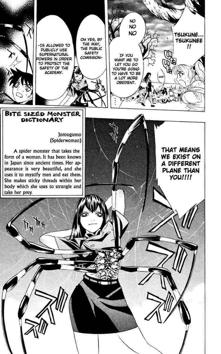 Rosario to Vampire Chapter 8 page 33 - Chapter 8: Wish Upon the Moon