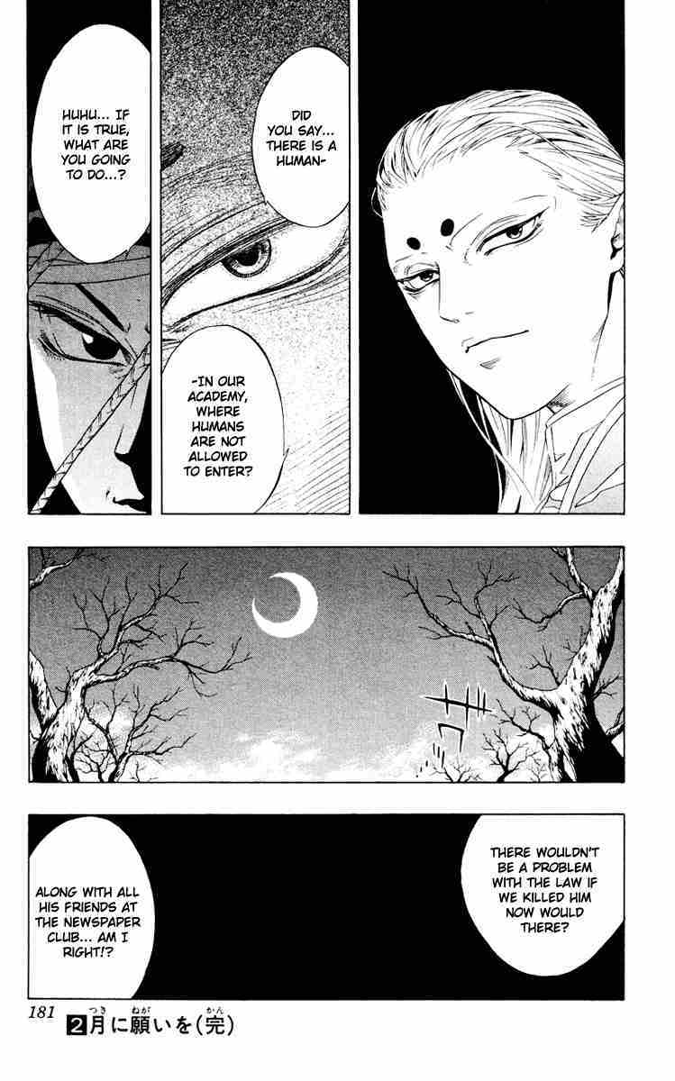 Rosario to Vampire Chapter 8 page 46 - Chapter 8: Wish Upon the Moon